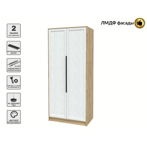 Шкаф распашной Тренд КТ-Ш2 (Дуб золотой ЛДСП/ Дуб полярный ЛМДФ) Ш918 В2128 Г547.. Шкаф распашной Тренд КТ-Ш2 (Дуб золотой ЛДСП/ Дуб полярный ЛМДФ) Ш918 В2128 Г547..